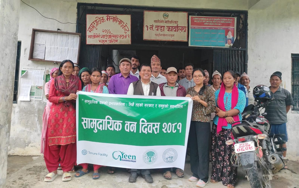 Celebration of the Community Forest Day“सामुदायिक वनको प्रभावकारिता: तीनै तहको सरकार र समूहको सहभागिता”Sanibheri Rural Municipality, West Rukum