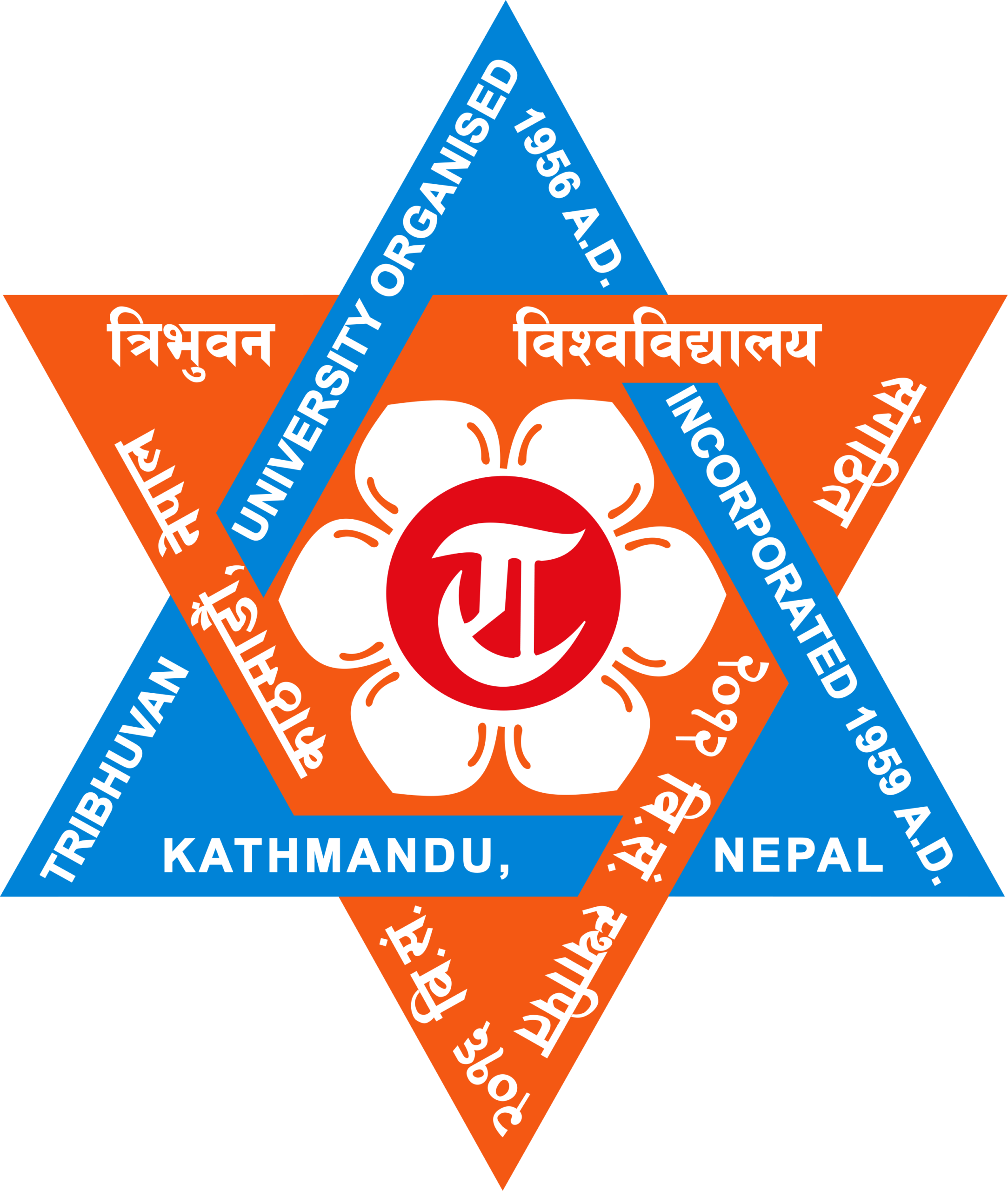 Institute of Forestry Pokhara Campus Logo